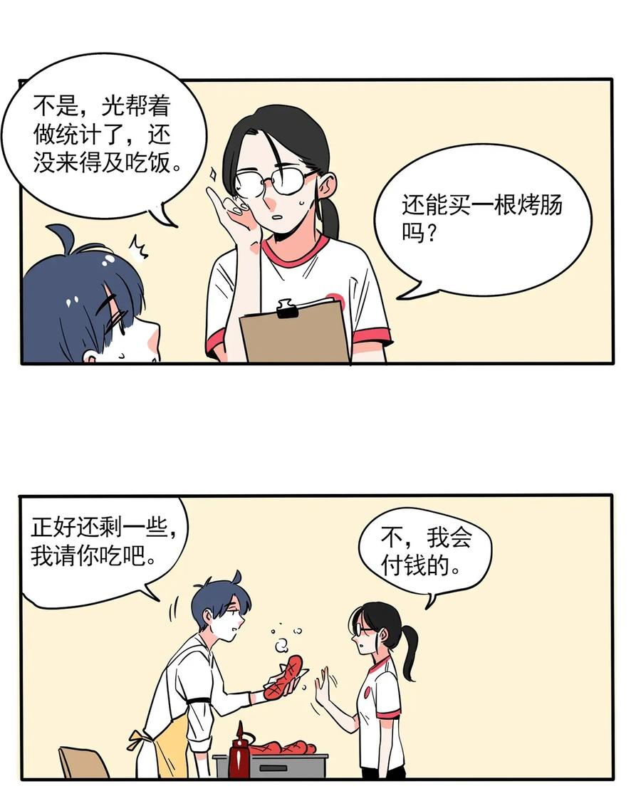 快把我哥带走233