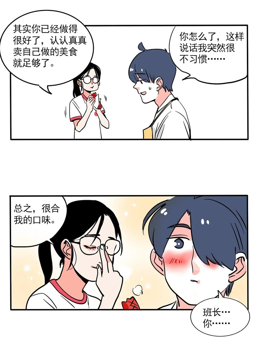 快把我哥带走233