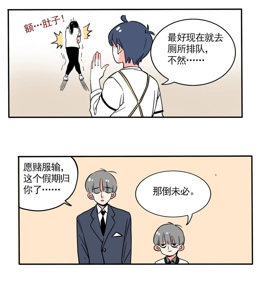 快把我哥带走233