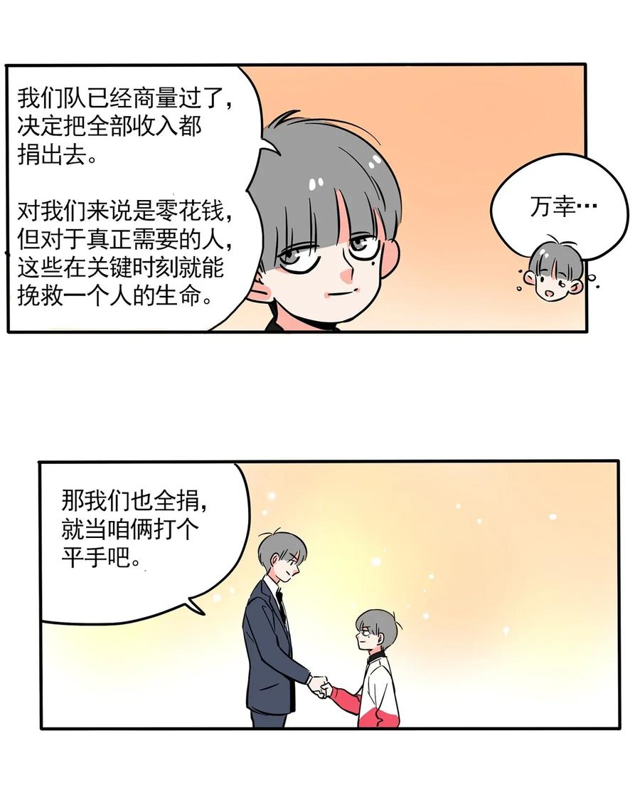 快把我哥带走233