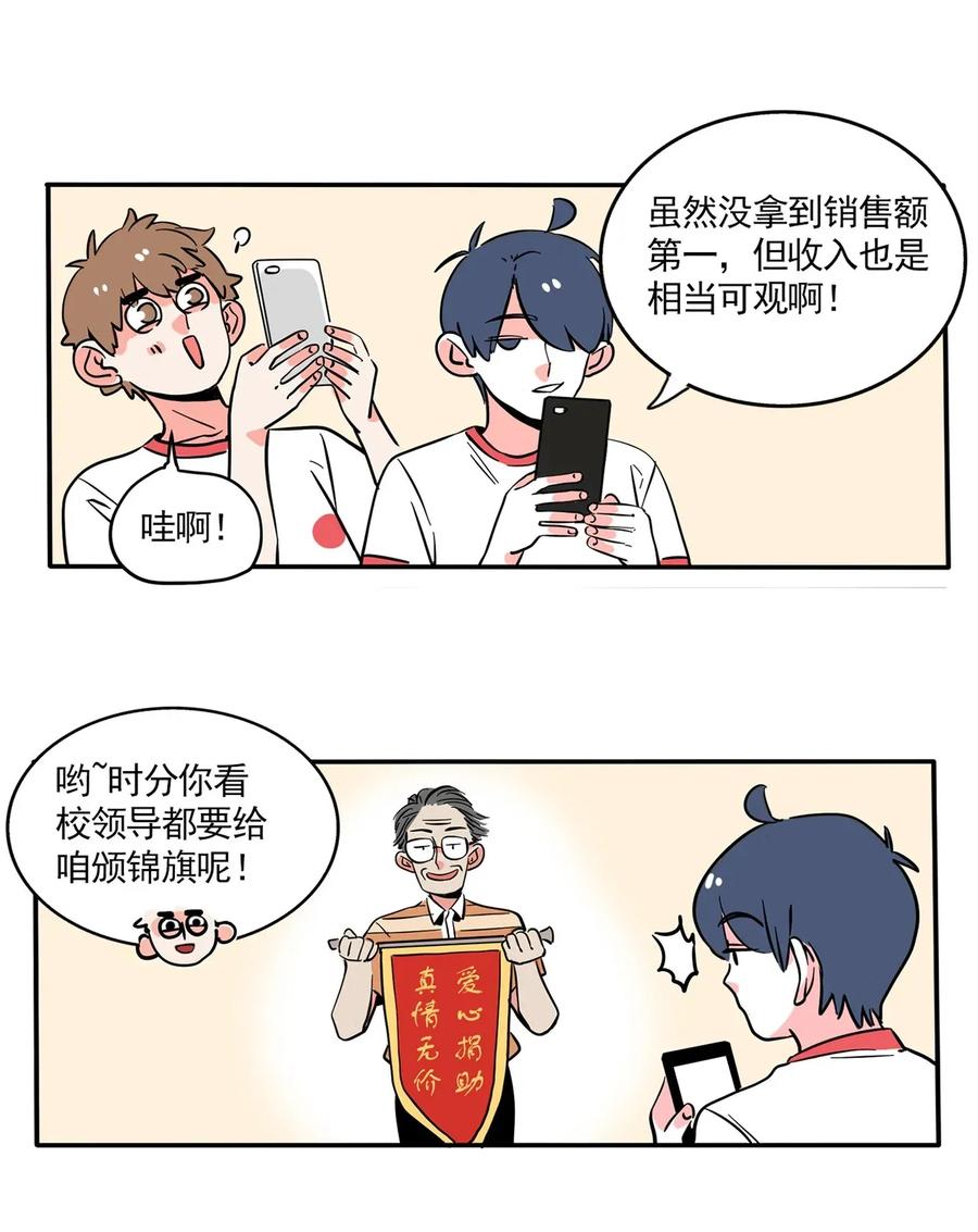 快把我哥带走233