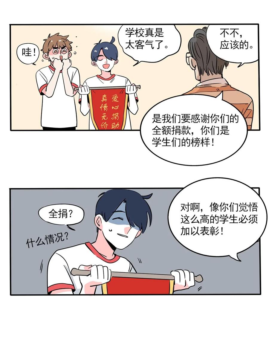 快把我哥带走233