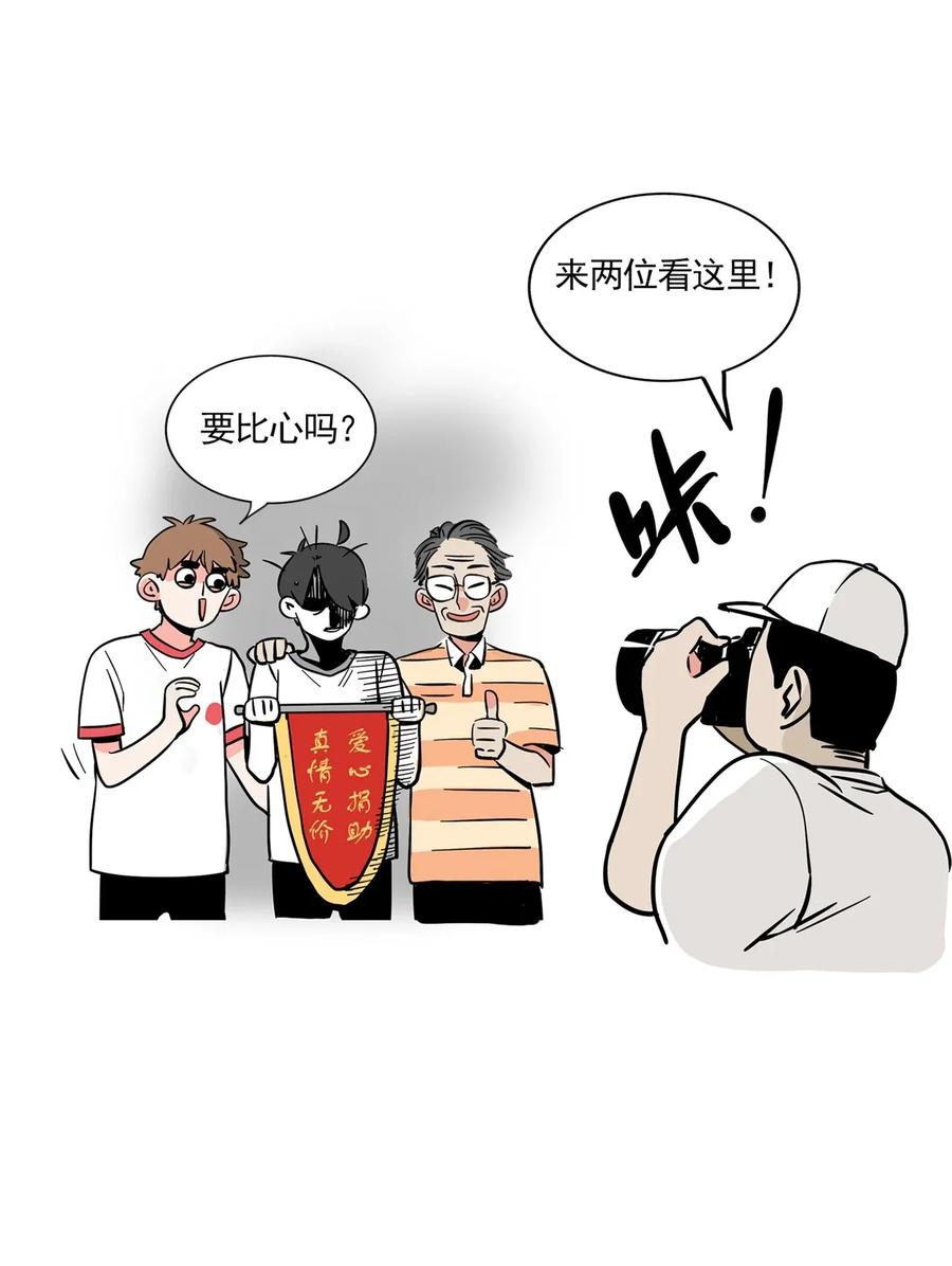 快把我哥带走233