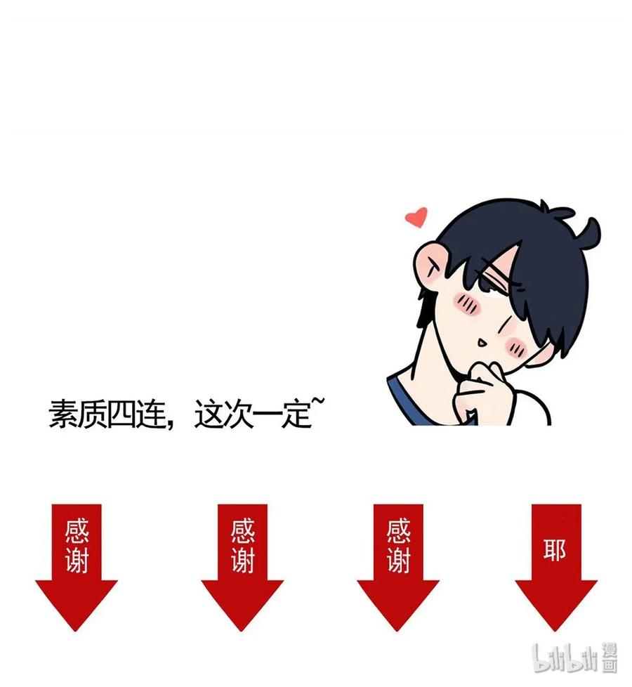 快把我哥带走233