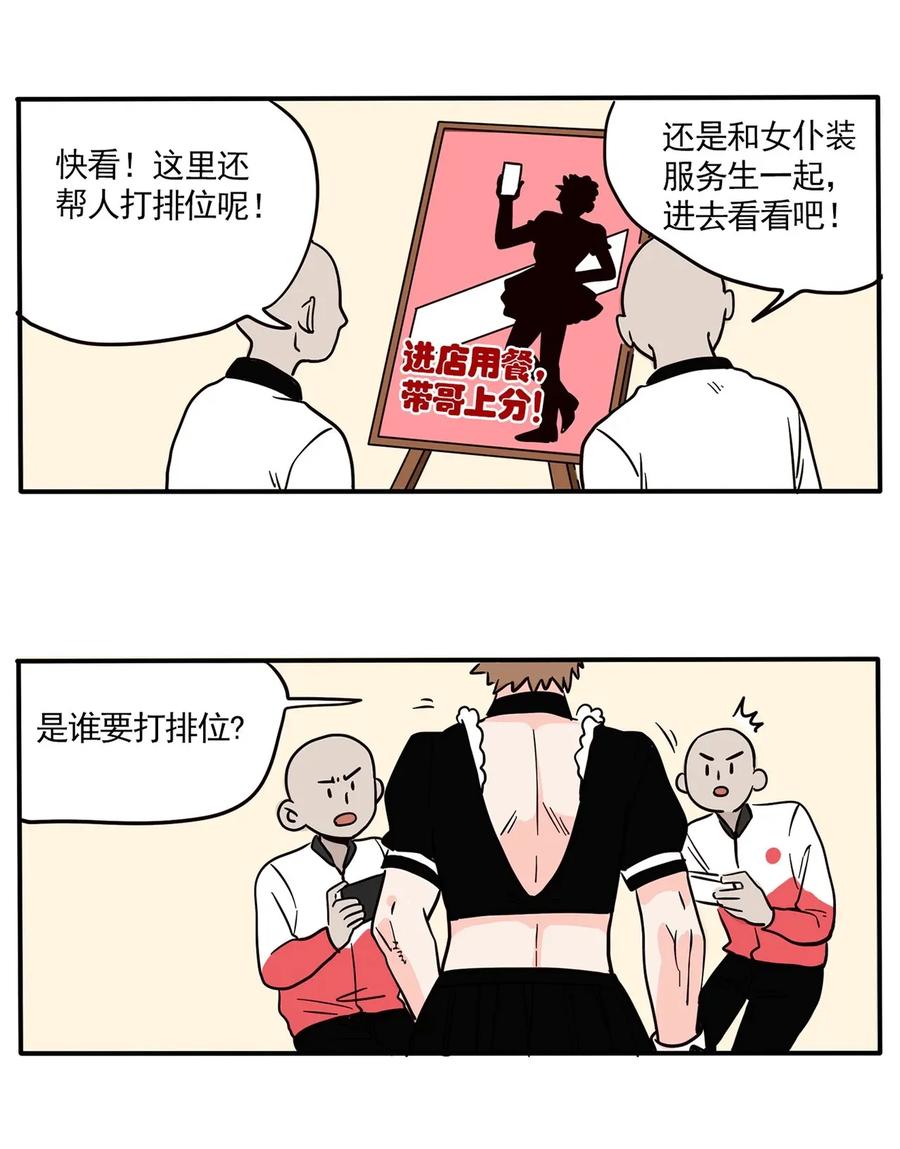 快把我哥带走233