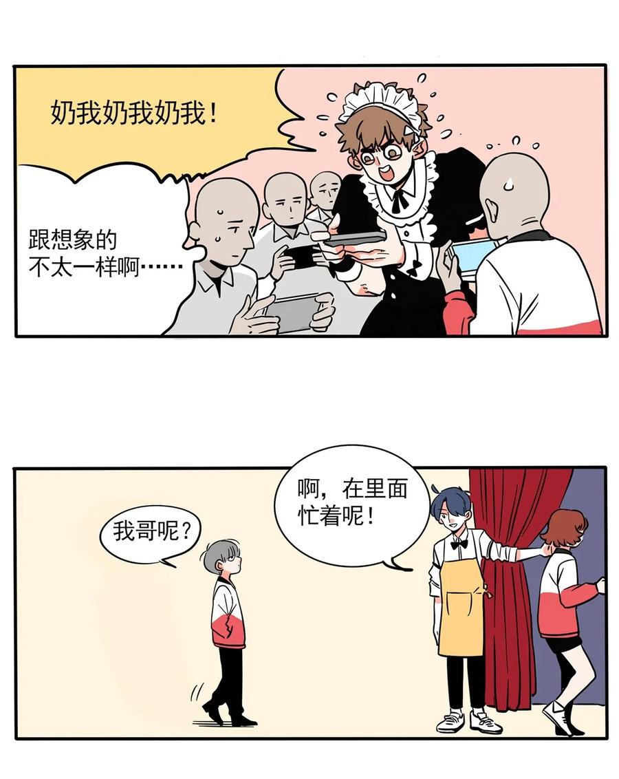 快把我哥带走233