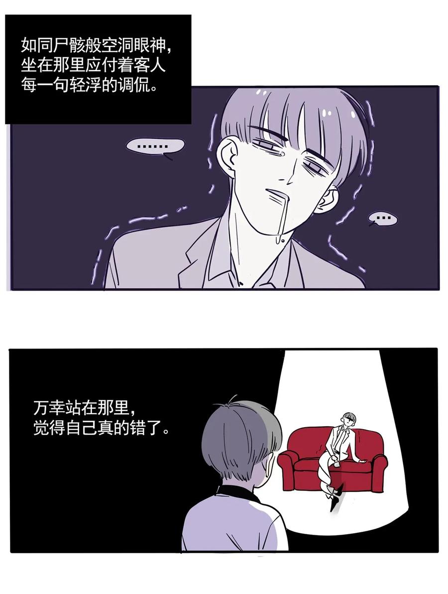 快把我哥带走233