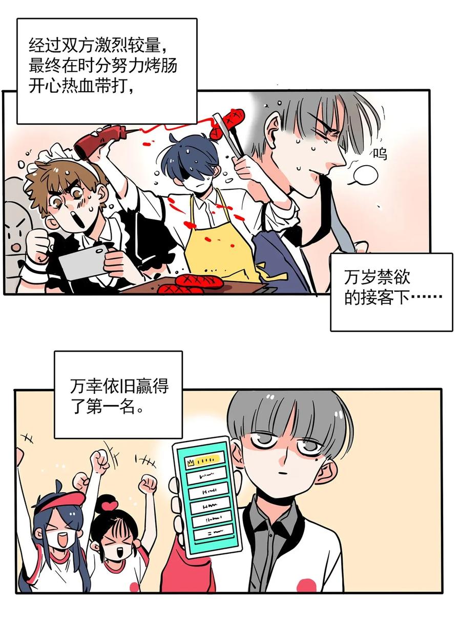 快把我哥带走233