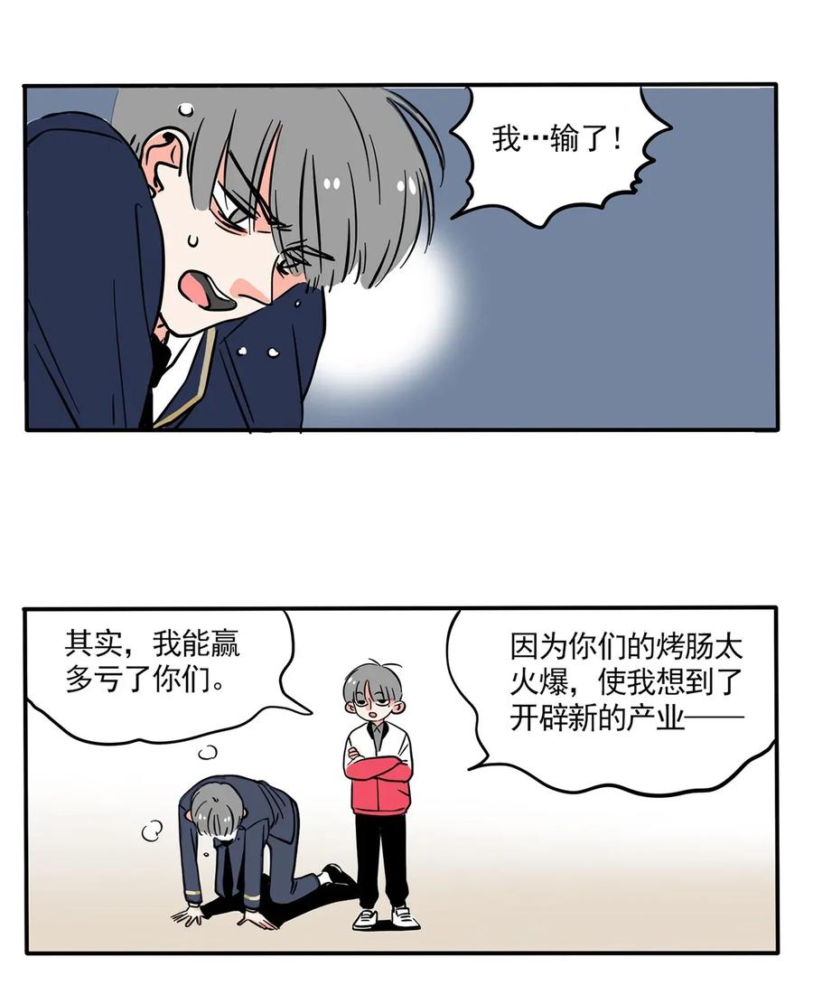 快把我哥带走233