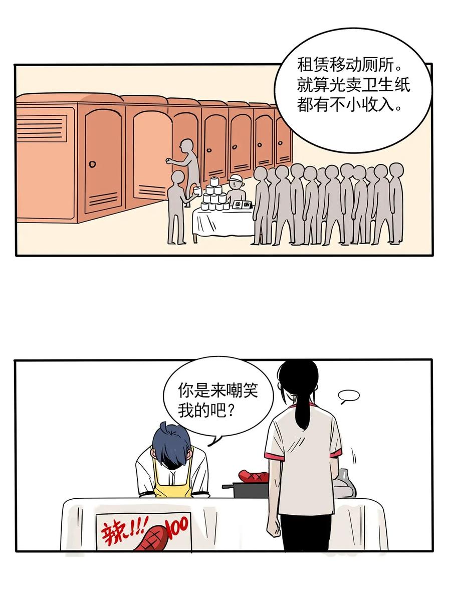 快把我哥带走233