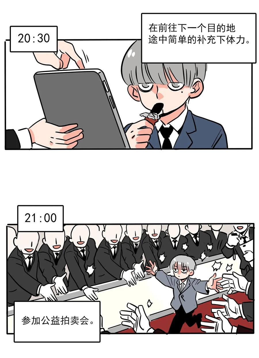 快把我哥带走234 234