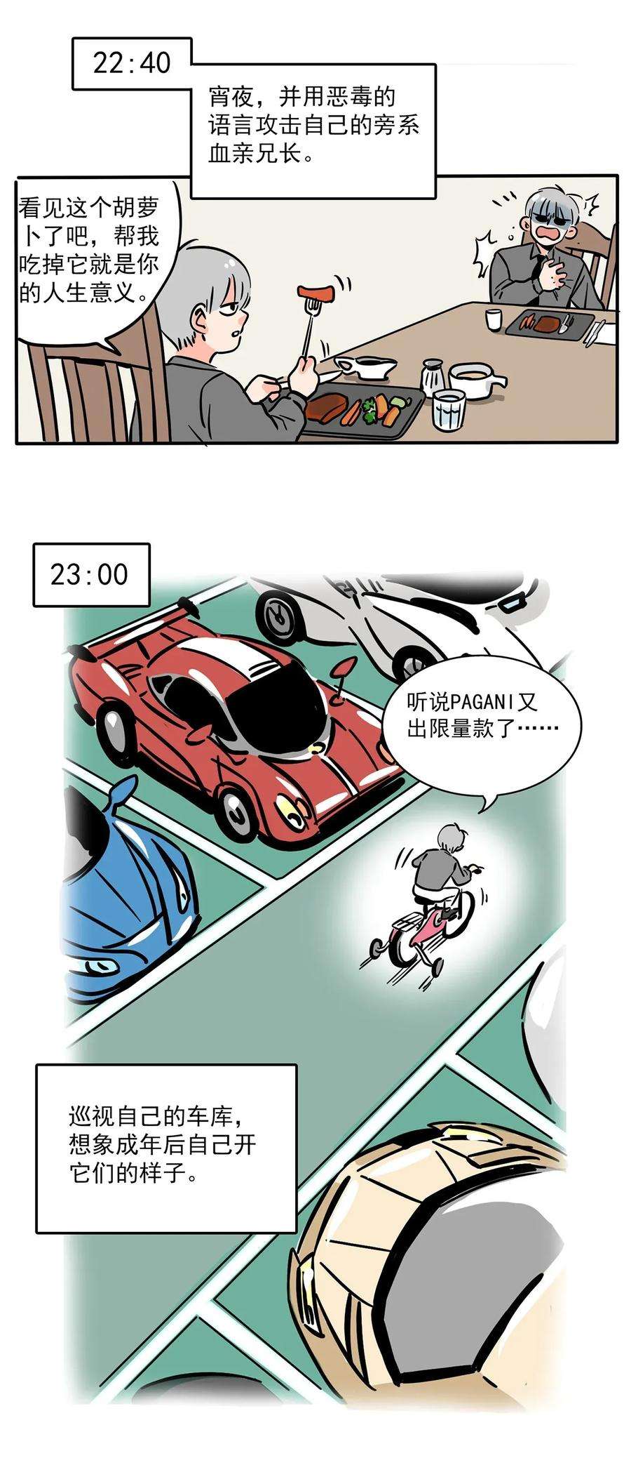 快把我哥带走234 234