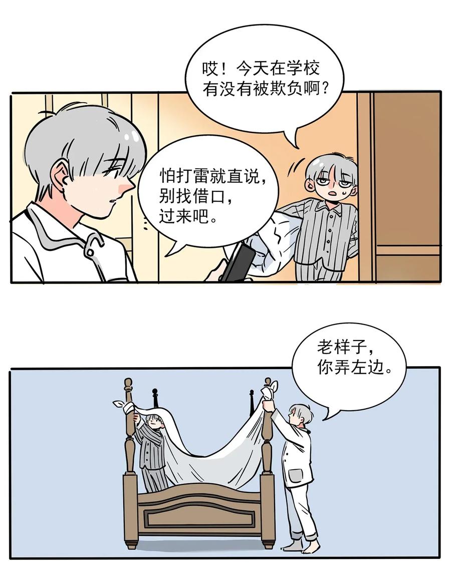 快把我哥带走234 234
