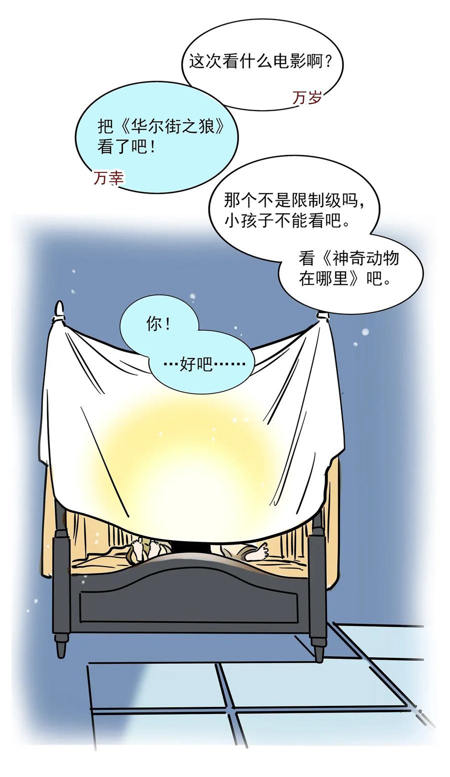快把我哥带走234 234
