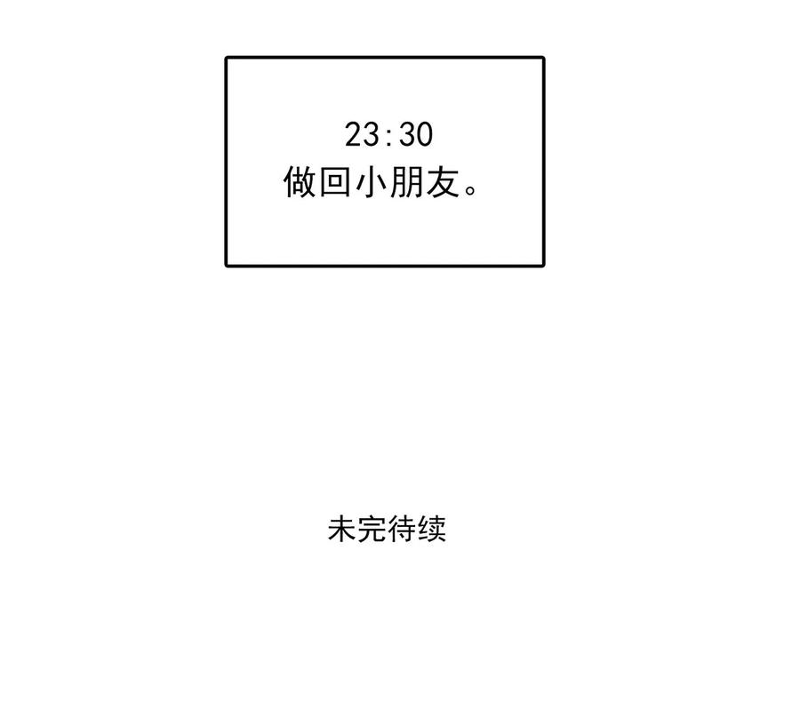 快把我哥带走234 234