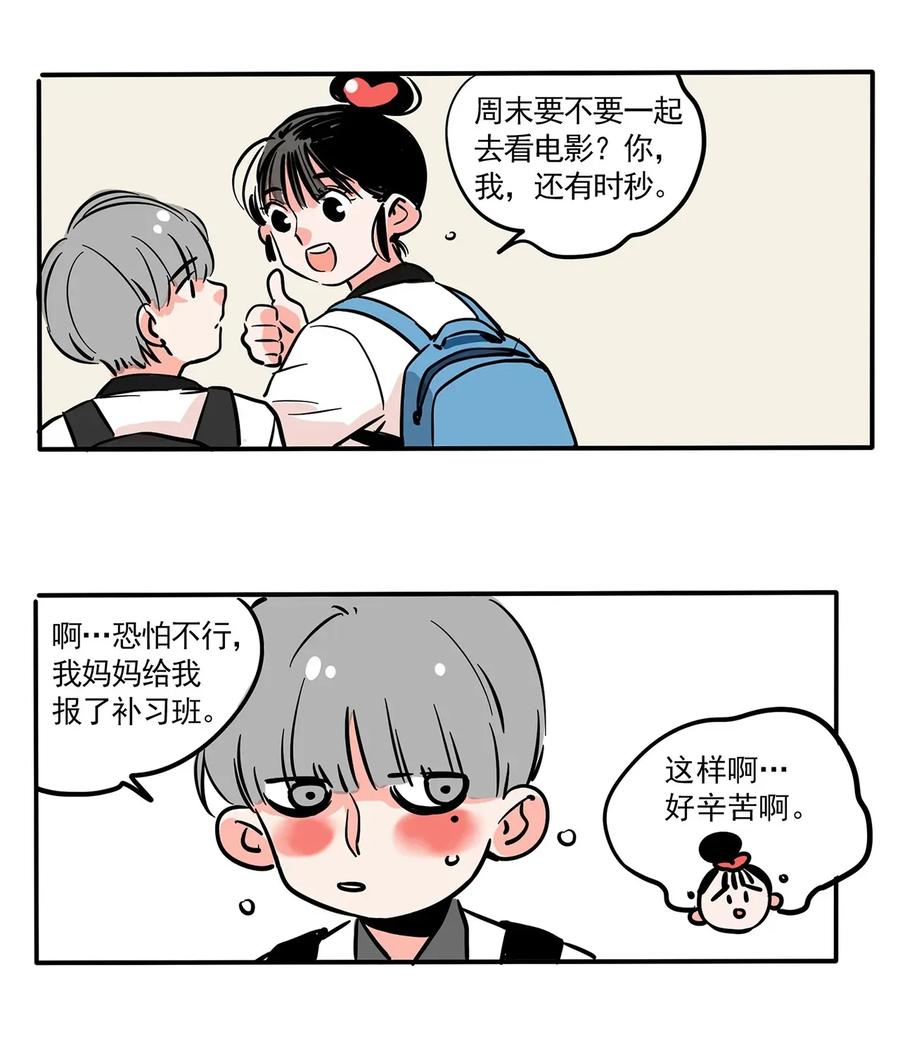 快把我哥带走234 234