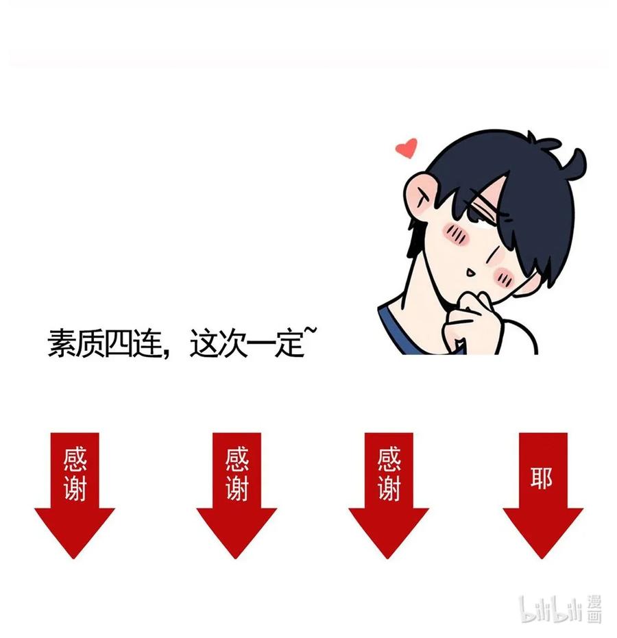 快把我哥带走234 234