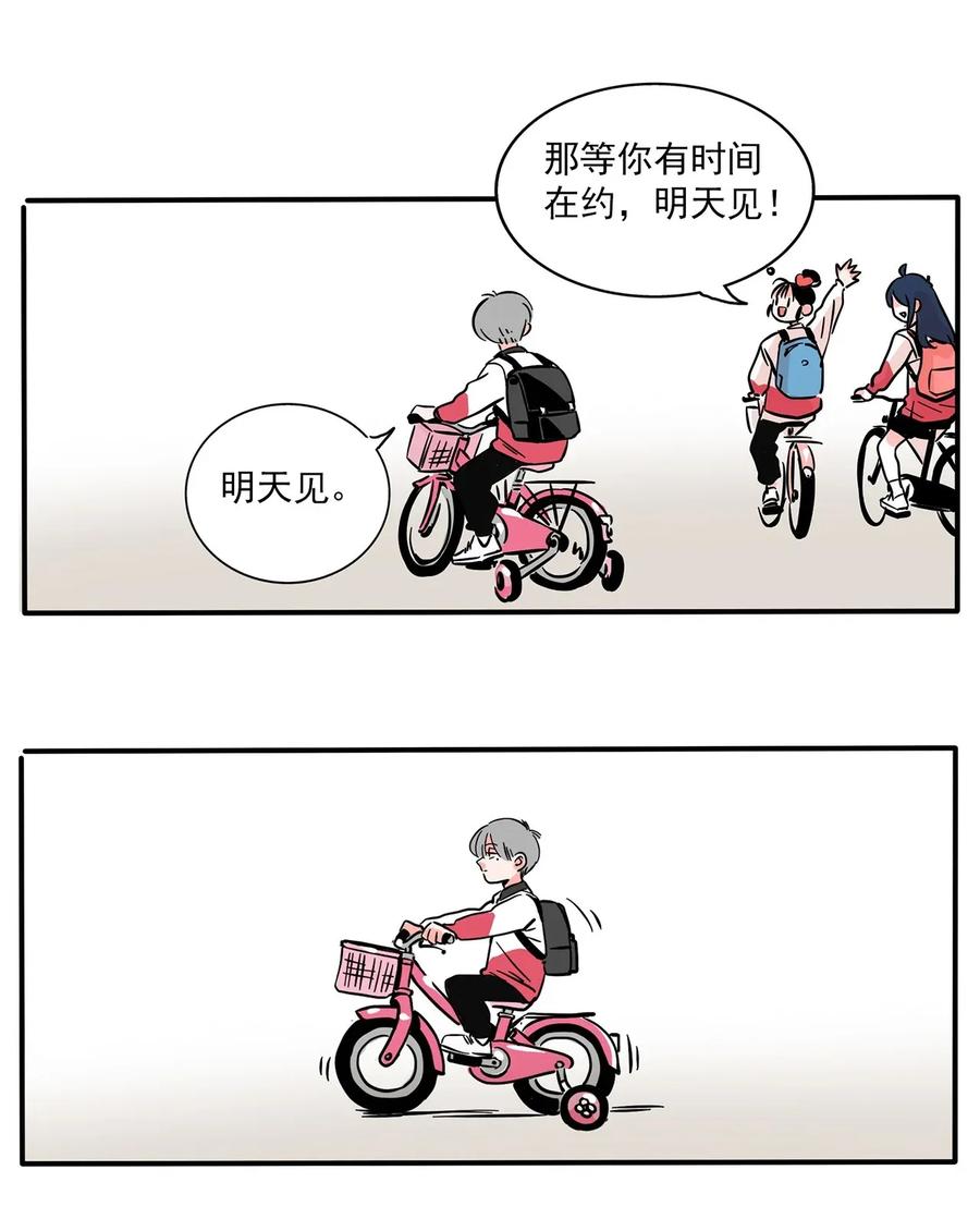 快把我哥带走234 234