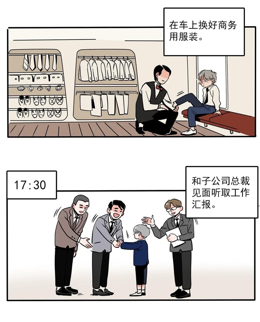 快把我哥带走234 234