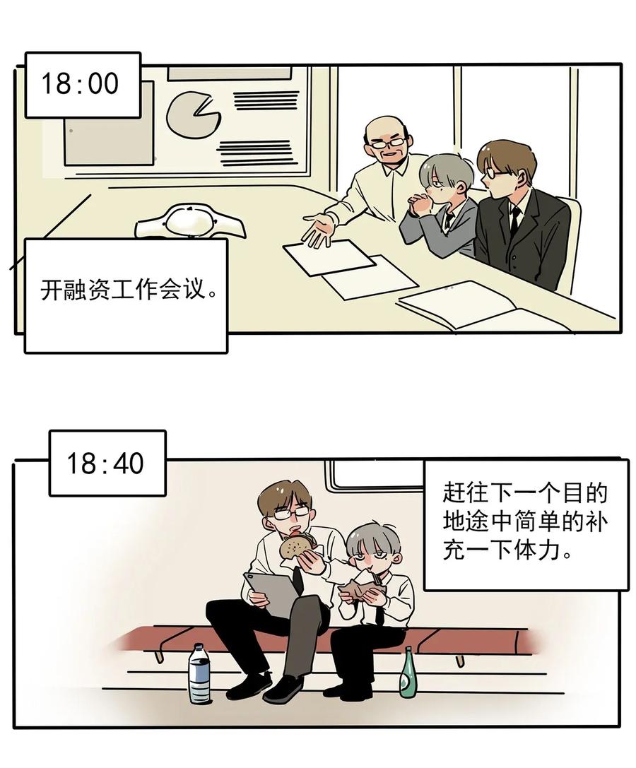 快把我哥带走234 234