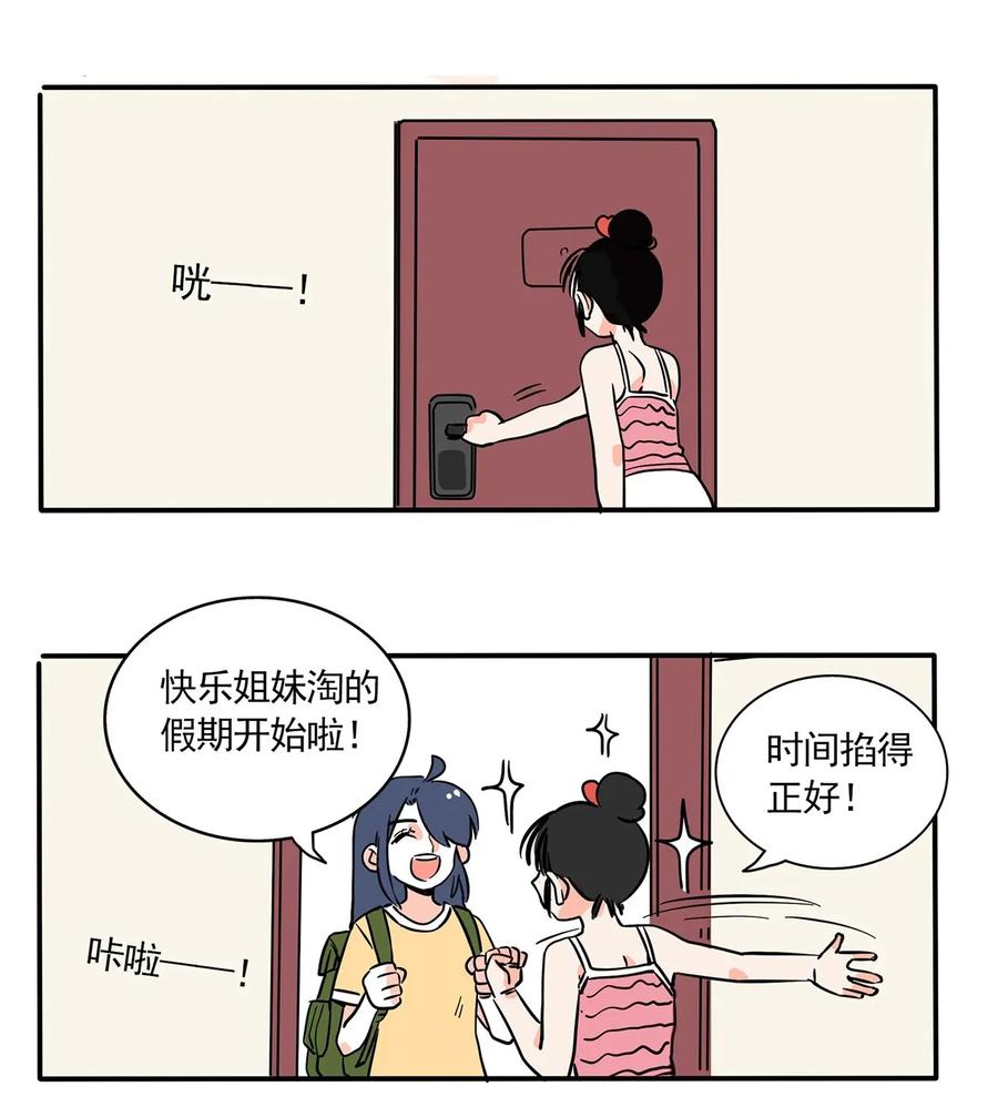 快把我哥带走235 235