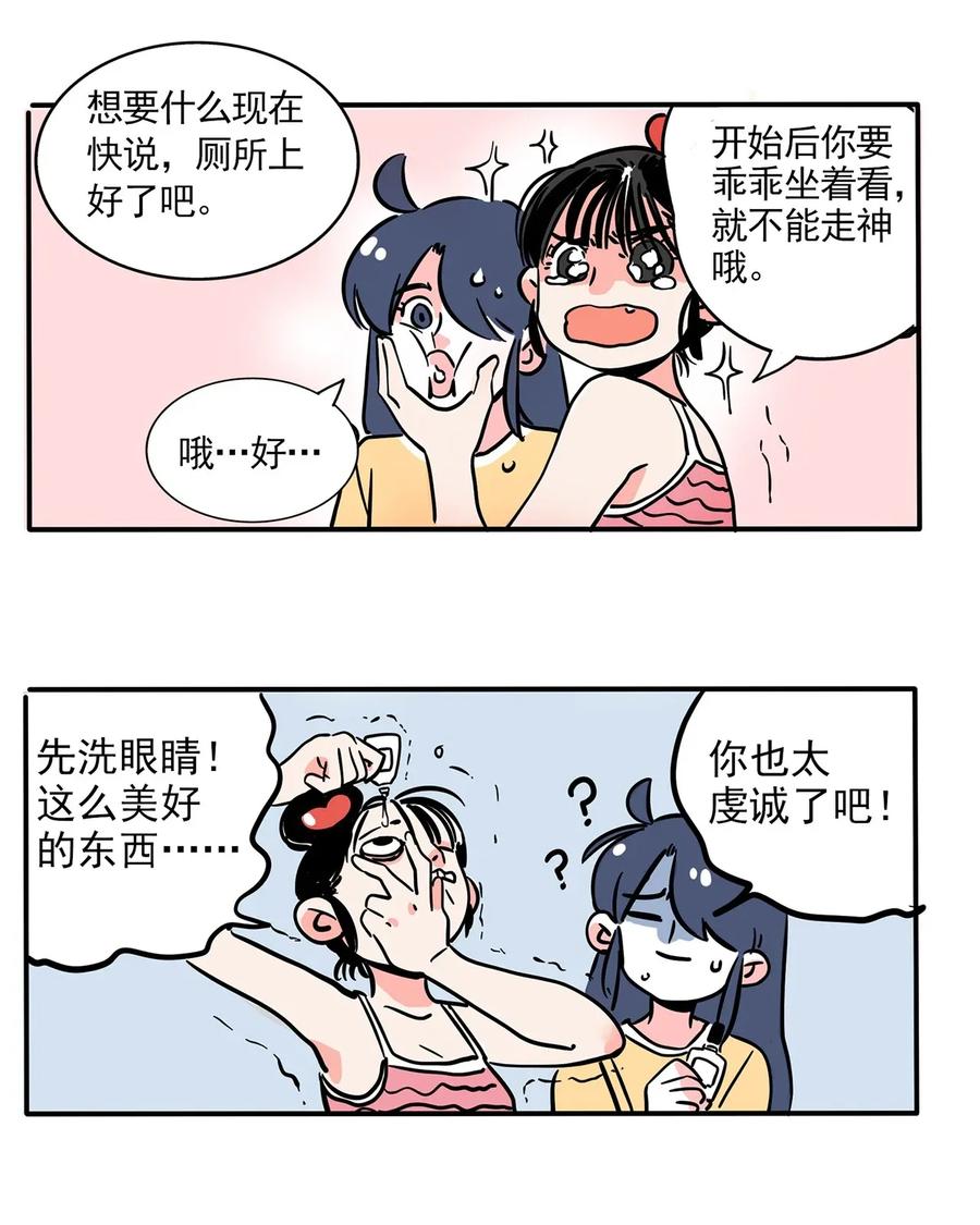 快把我哥带走235 235