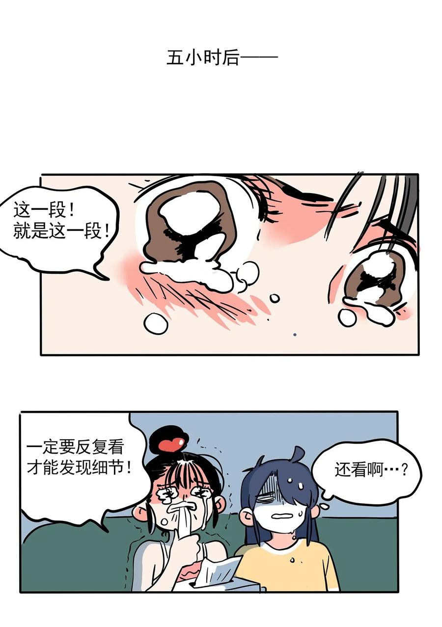 快把我哥带走235 235