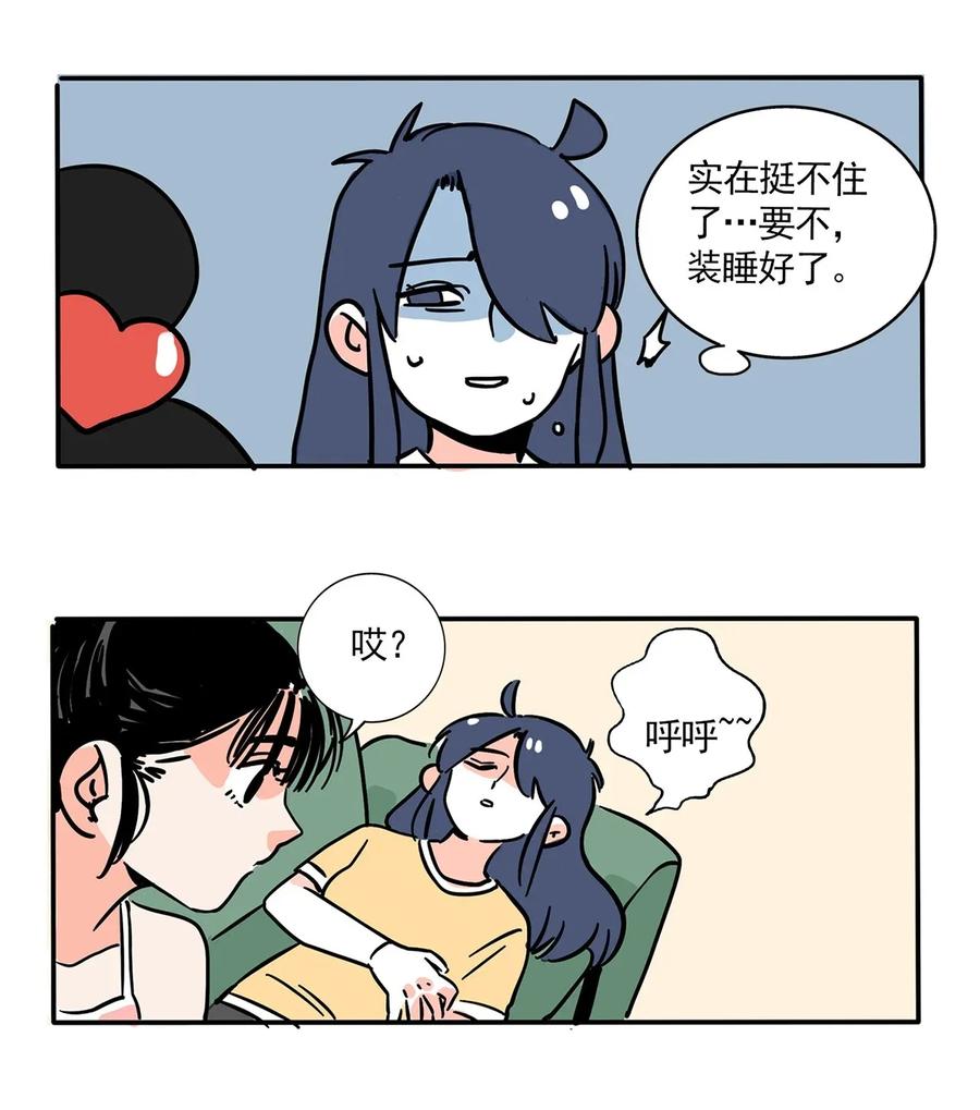 快把我哥带走235 235