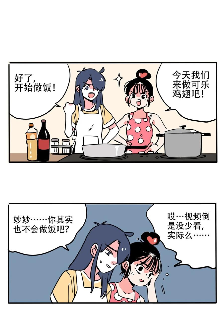 快把我哥带走236 236