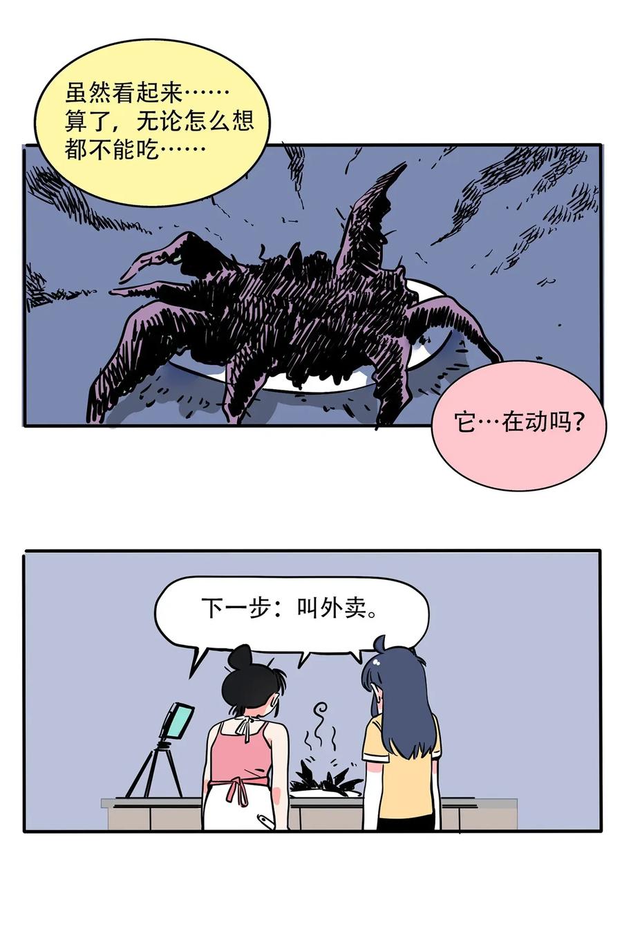 快把我哥带走236 236