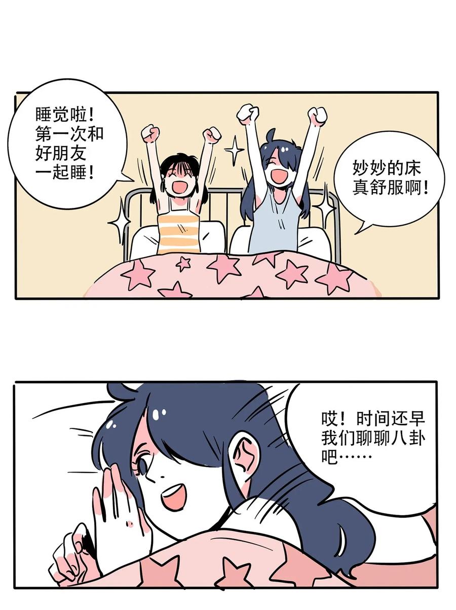 快把我哥带走236 236