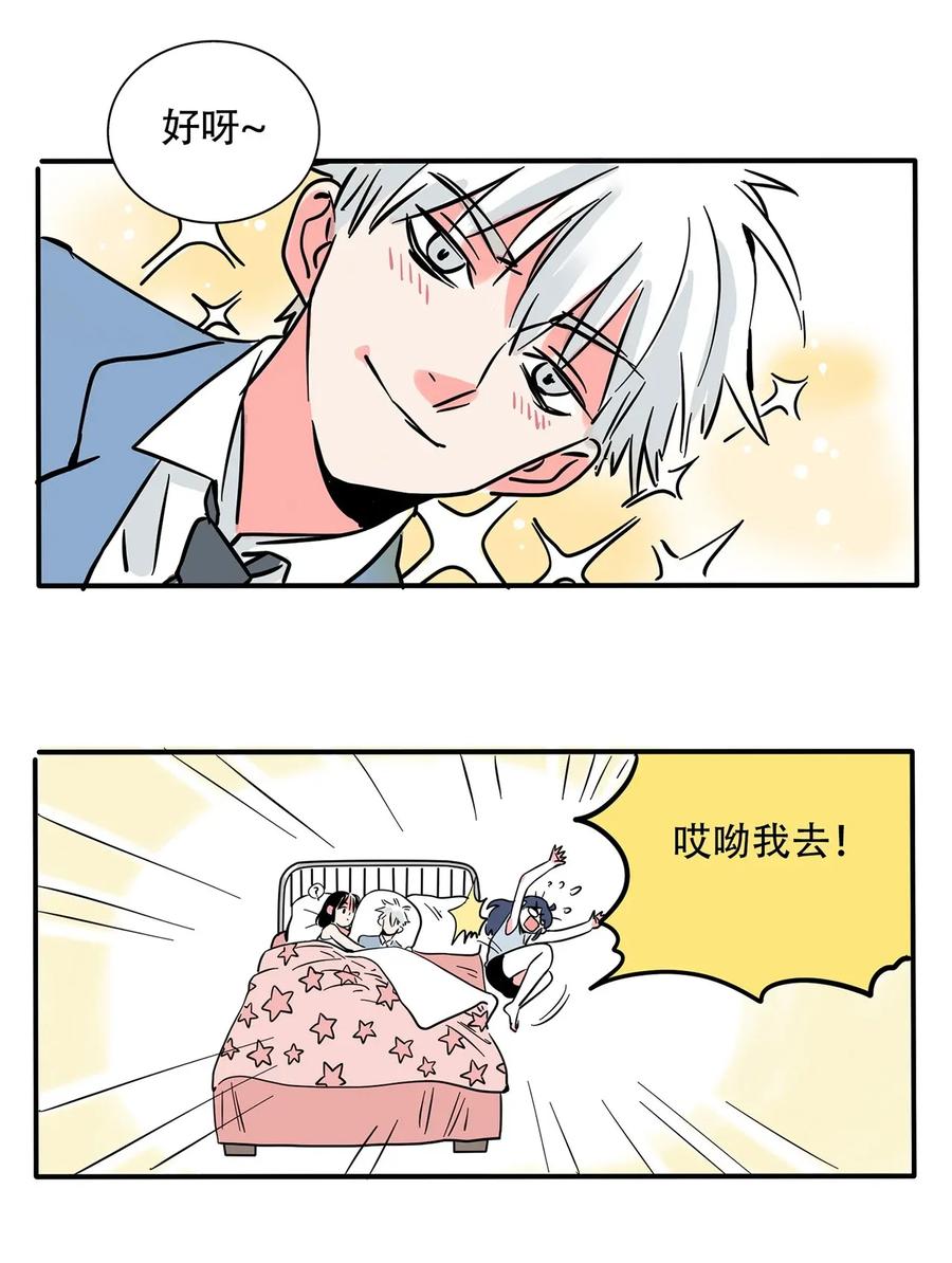 快把我哥带走236 236