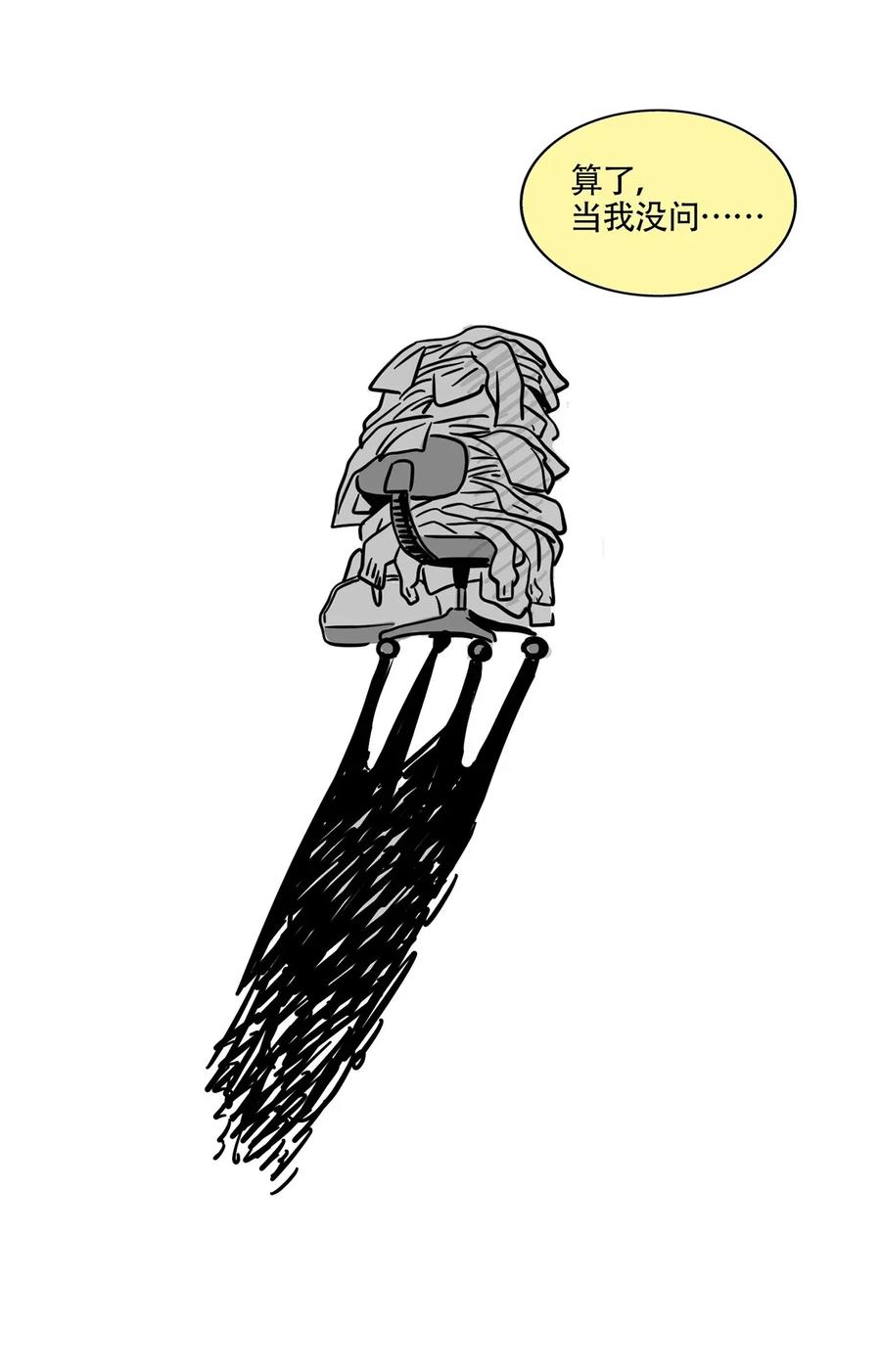 快把我哥带走236 236