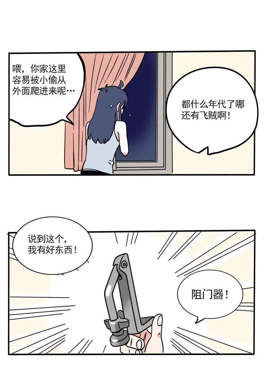 快把我哥带走237 237