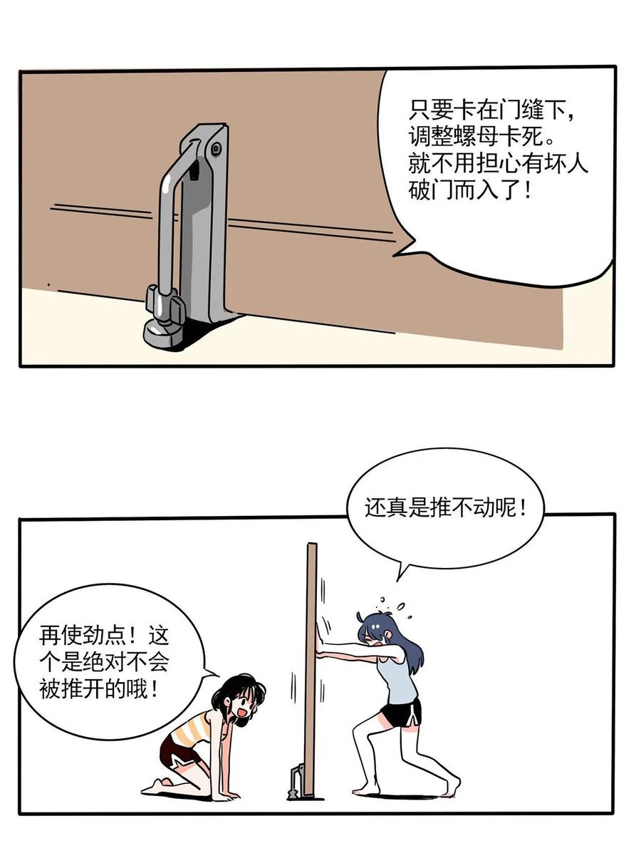 快把我哥带走237 237