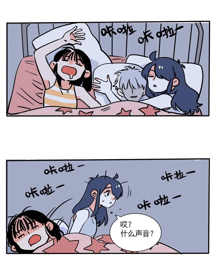快把我哥带走237 237