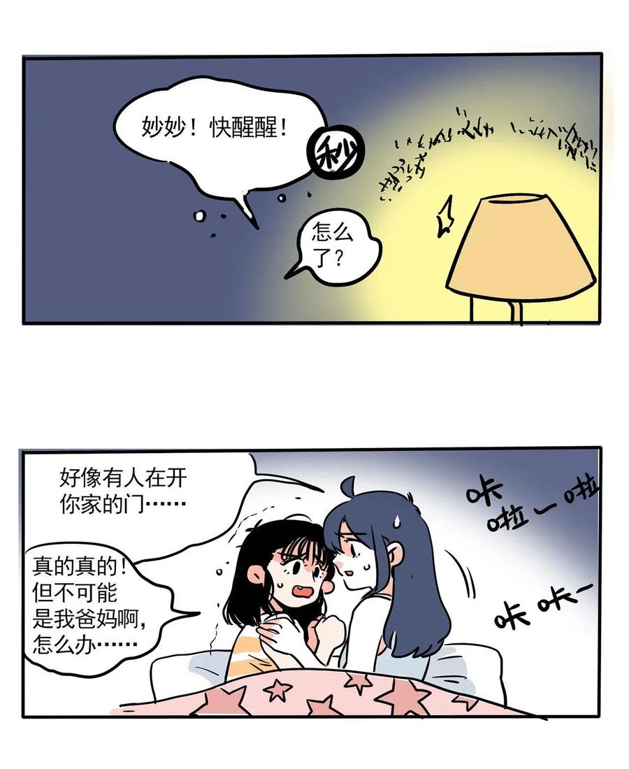 快把我哥带走237 237