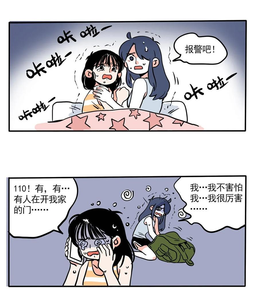 快把我哥带走237 237
