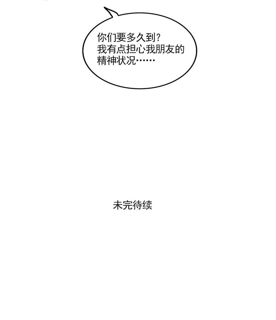 快把我哥带走237 237