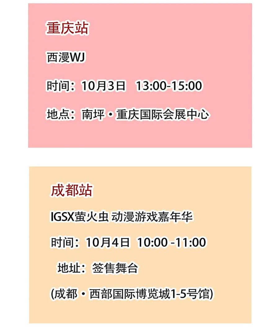 快把我哥带走237 237