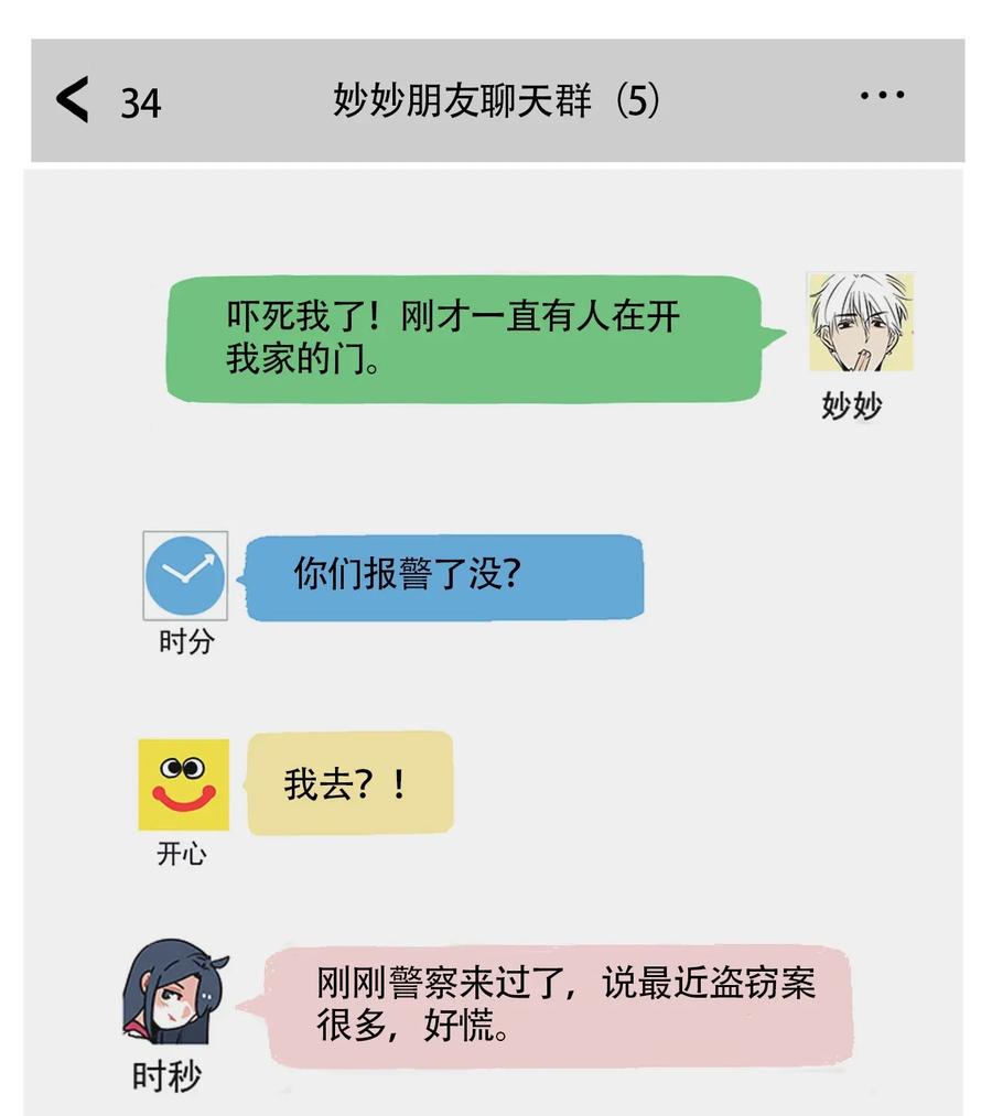 快把我哥带走238 238