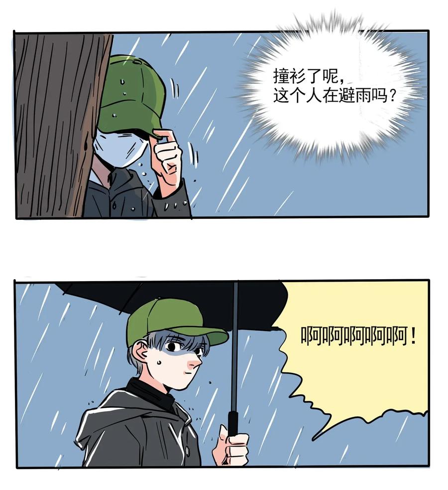 快把我哥带走238 238