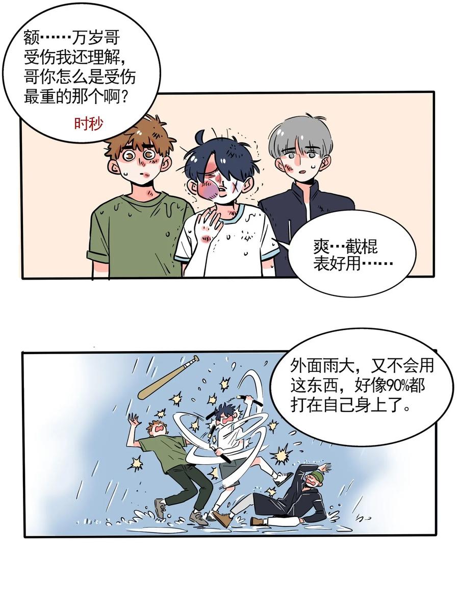 快把我哥带走238 238