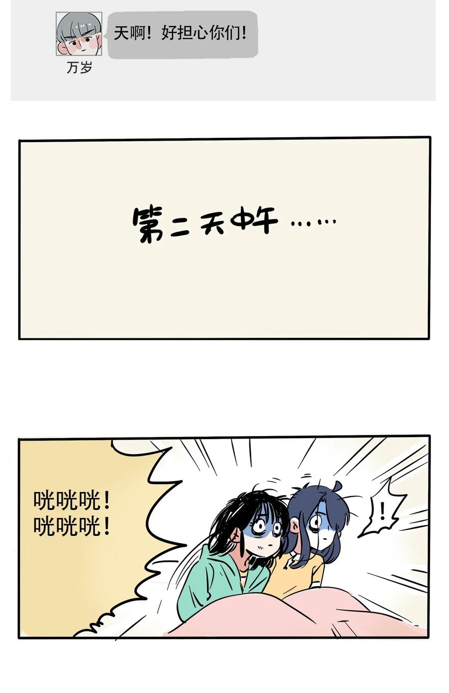 快把我哥带走238 238