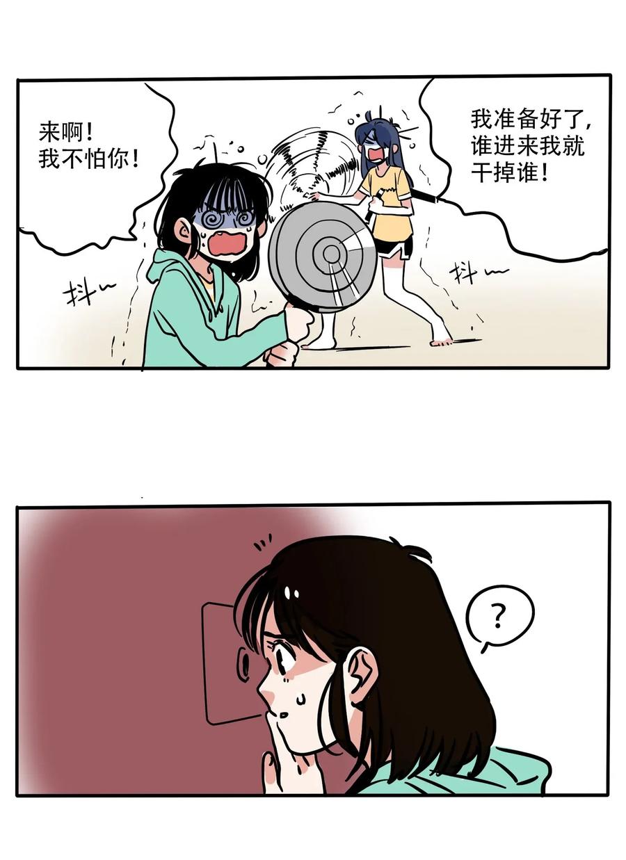 快把我哥带走238 238