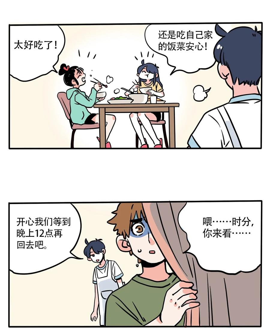 快把我哥带走238 238