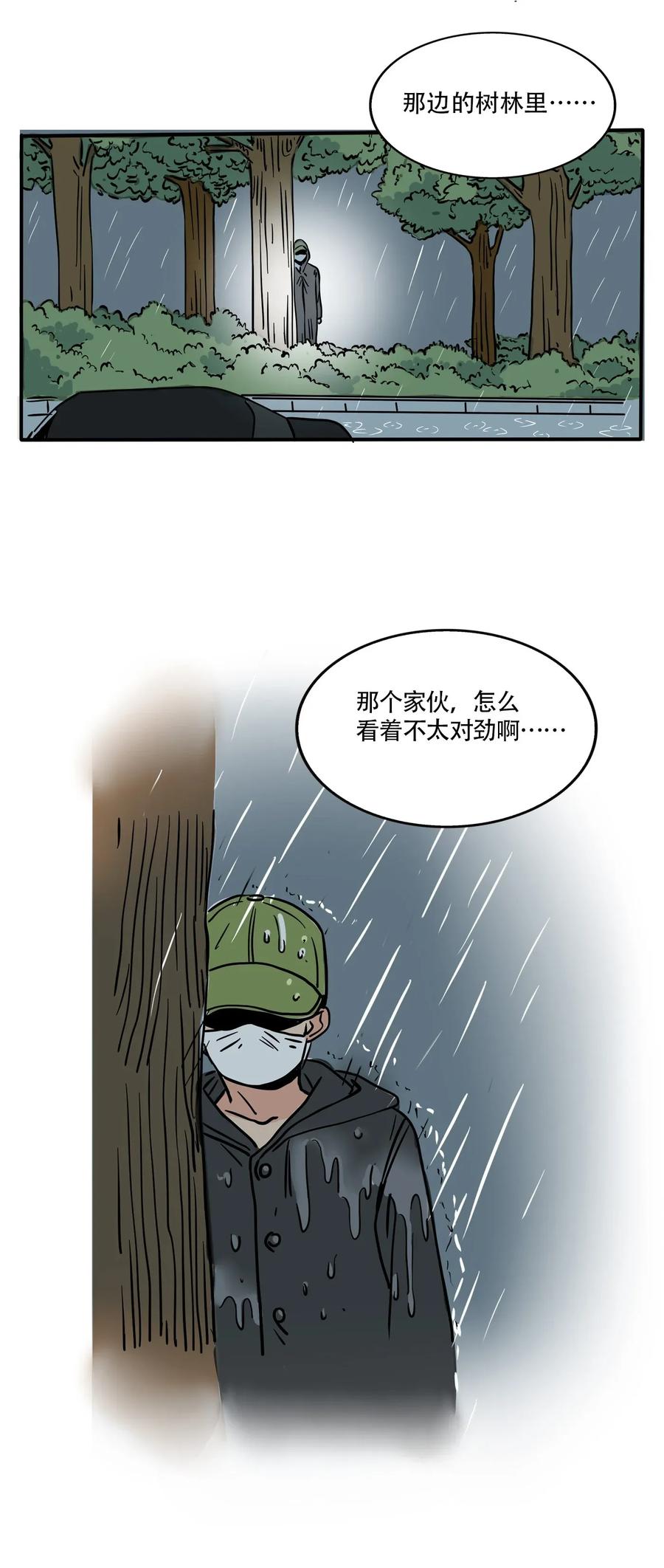 快把我哥带走238 238