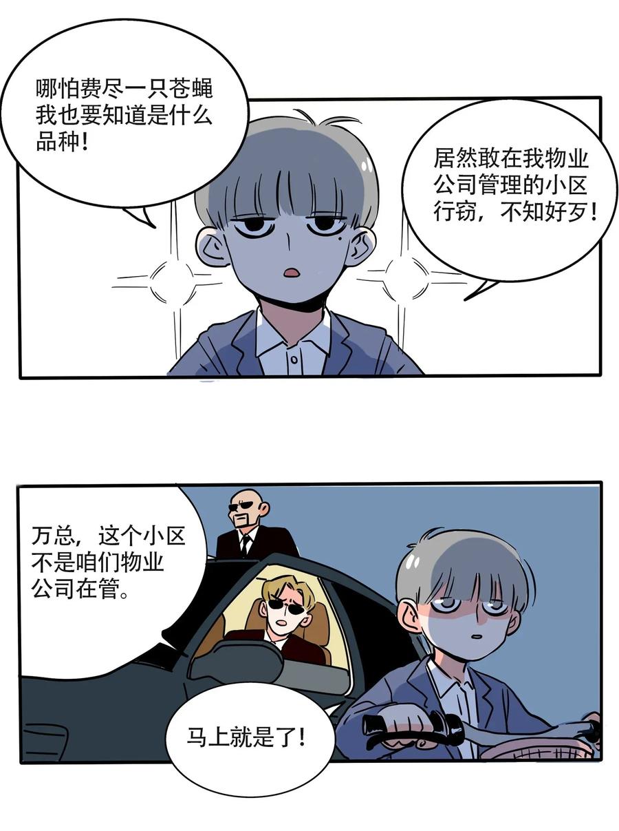 快把我哥带走239 239