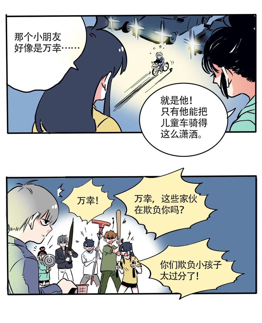 快把我哥带走239 239