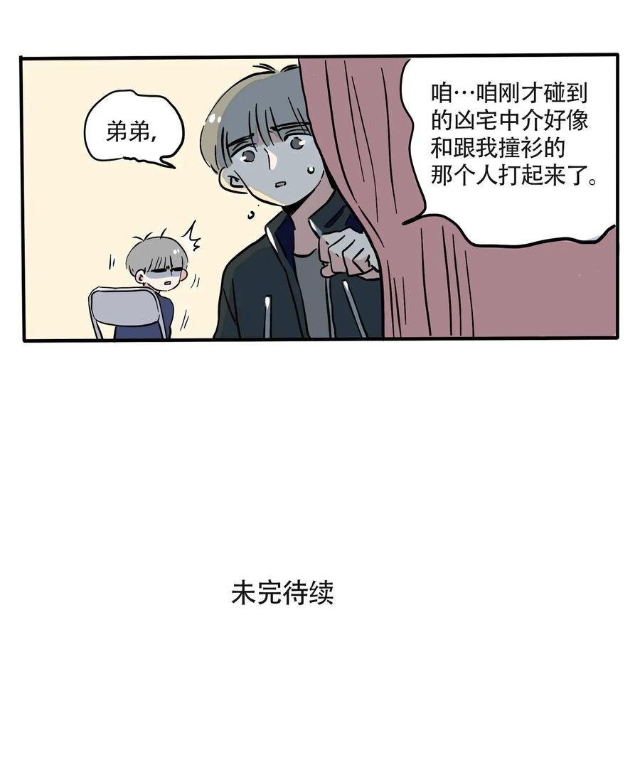 快把我哥带走239 239